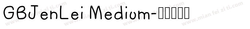 GBJenLei Medium字体转换